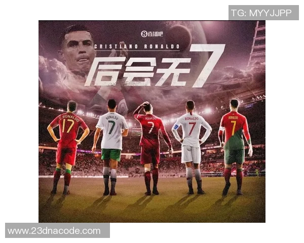 葡萄牙足球传奇:从贝利特到C罗的辉煌历程与影响