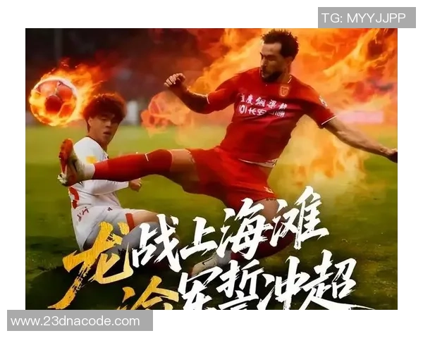 重庆足球队在世锦赛积分榜上以78分稳居榜首展现强劲实力