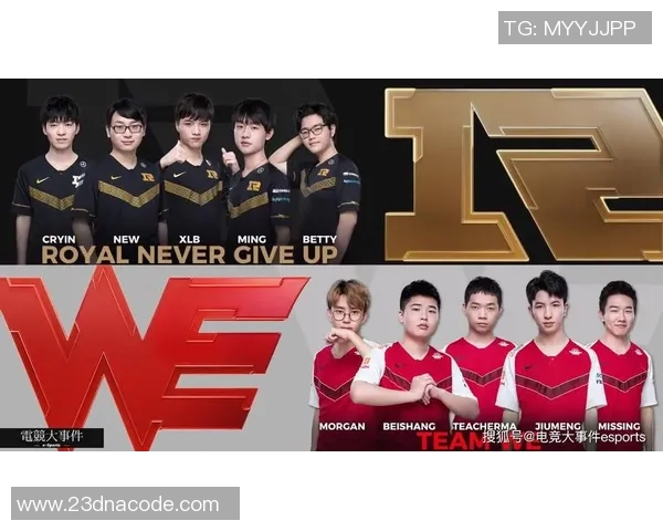 专业解读：RNG的节奏打法