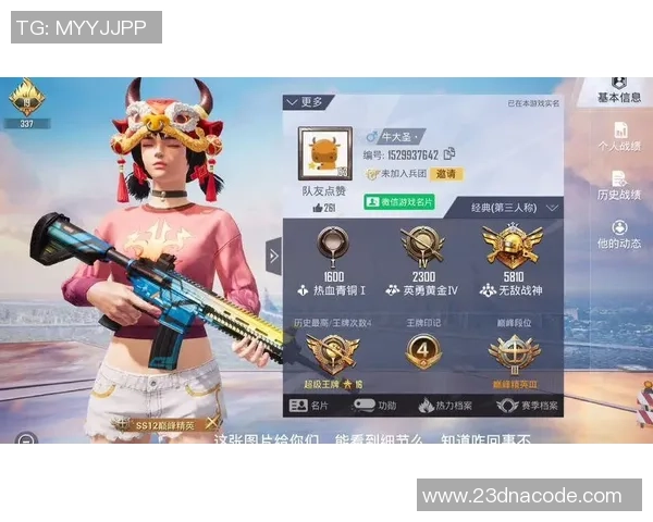 2026和平精英灵活性排行榜：FPX位居第3名