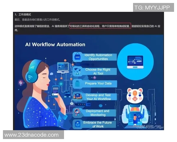 DOTA2焦点：LNG的意识探讨_1