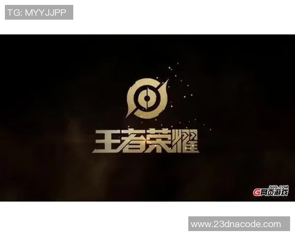 2026王者荣耀耐力排行榜：IG位居第1名